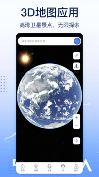 奥维互动地图