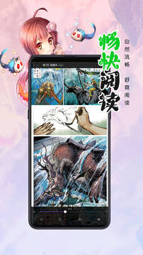 漫画人