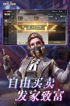 超凡先锋