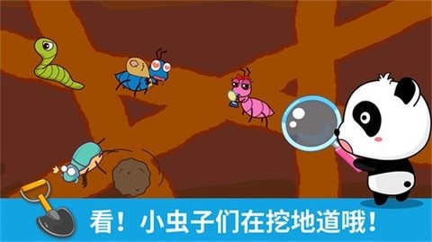宝宝涂鸦最新版