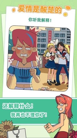 吴小梅和王小磊官方版