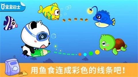 宝宝涂鸦最新版