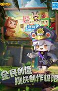 迷你世界老版本0.44.2
