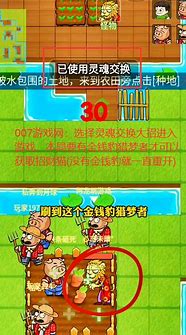 别惹农夫大招版