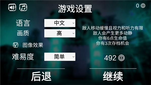 死亡公园内置作弊菜单