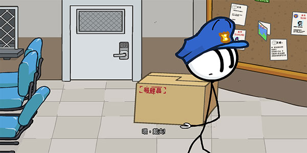 火柴人亨利重制版(THSC)