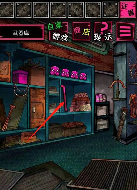 恶狼游戏another无限芥末币版(狼アナザー)
