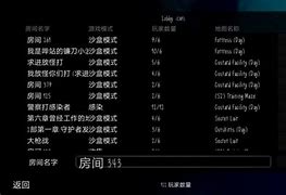 鬼天31.1版本