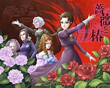 蔷薇与椿