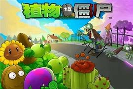 植物大战僵尸之星球大战版