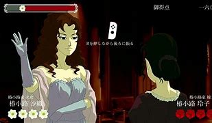 蔷薇与椿