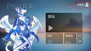 Phira手游