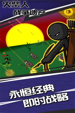 火柴人战争fm色诺芬版(Stick War: Legacy)