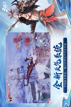 天下官方版