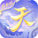 天下官方版