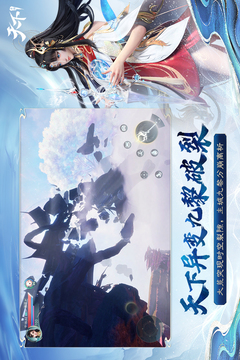 天下官方版
