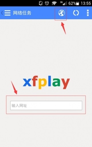 影音先锋手机版
