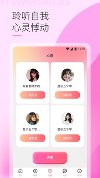 91视频免费版