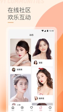 91视频免费版