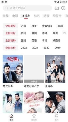 午夜影视