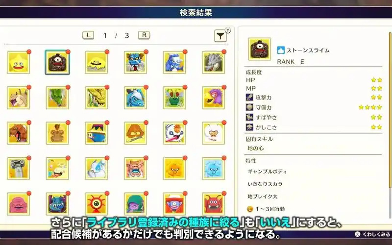 怪兽仙境攻略