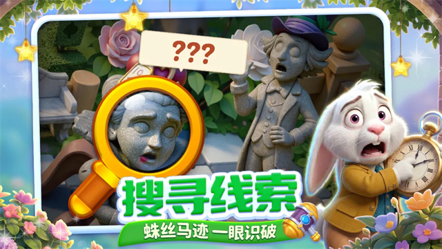 咪哇伊奇幻冒险