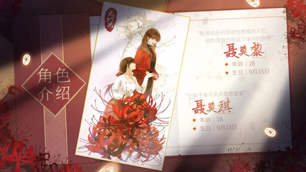 无间梦境链接