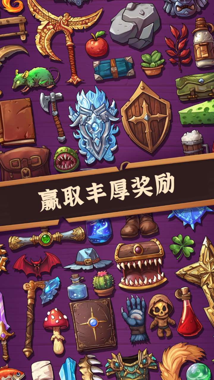 背包对决