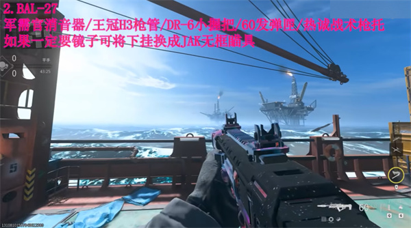现代战争3中文版