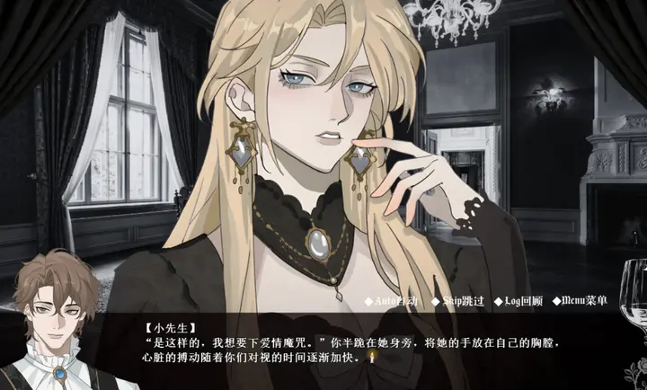 艾尔蒂的晚宴