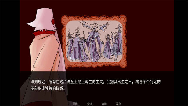 吃人天神