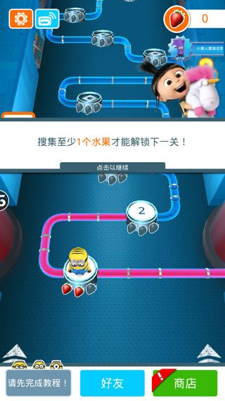 小黄人跑酷中文版