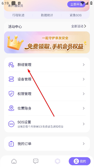 在这儿