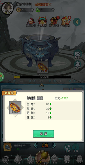 太阁立志2