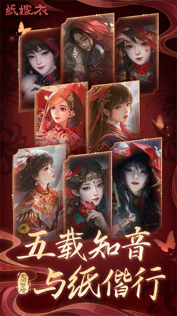 无间梦境链接