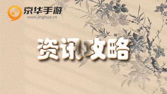 催眠麦克风