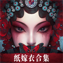 无间梦境链接