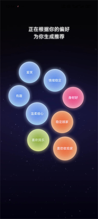 牵手恋爱