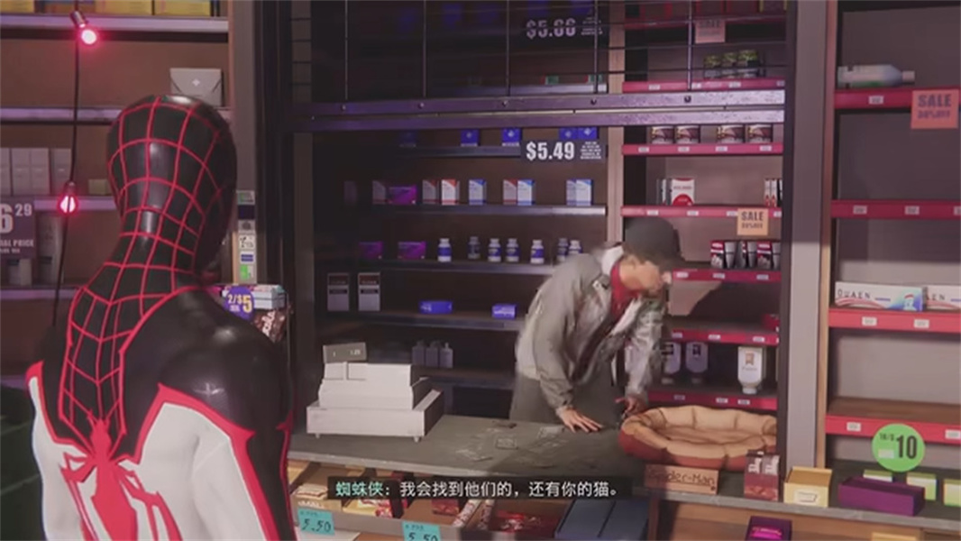 漫威蜘蛛侠迈尔斯自制版