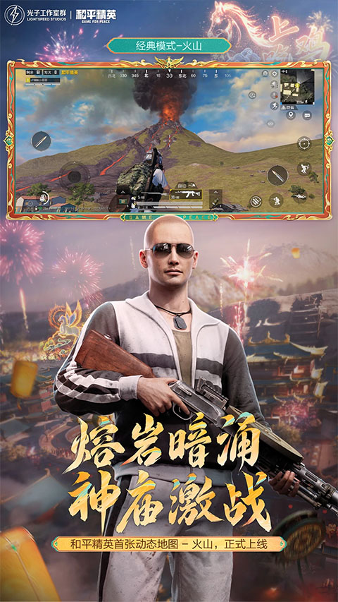 次元助手美化包