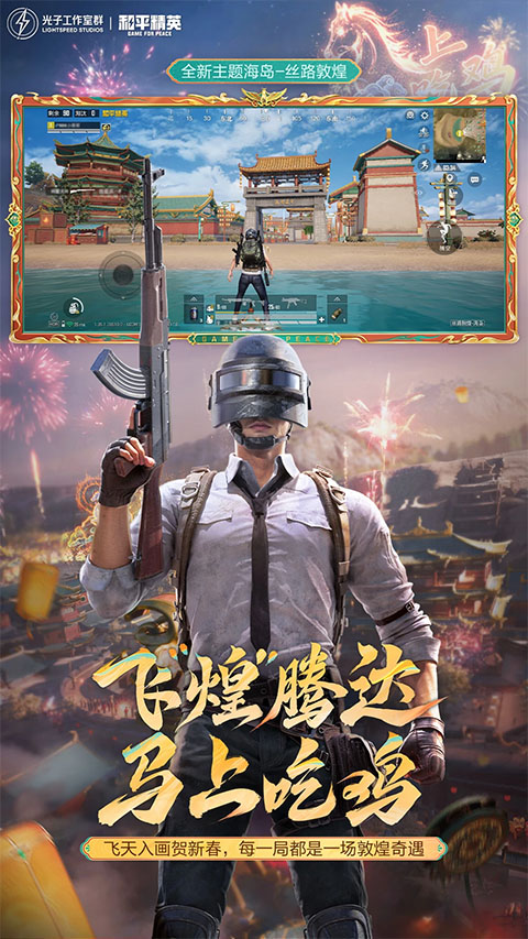 次元助手美化包