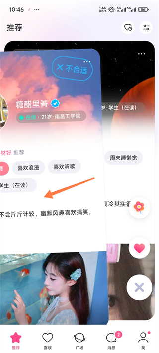 牵手恋爱