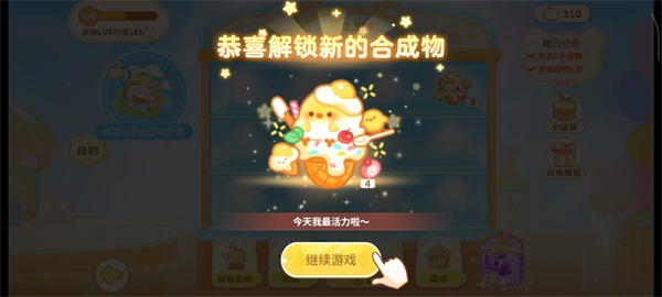 贪吃蛇大作战免费秒玩入口