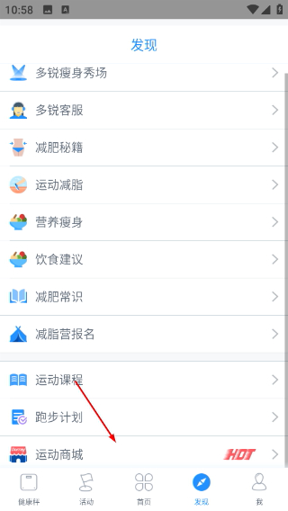 多锐