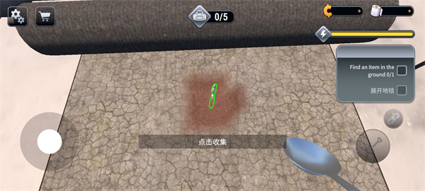 挖掘越狱模拟器安装