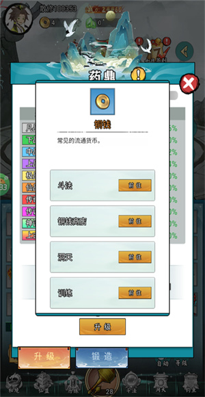 太阁立志2