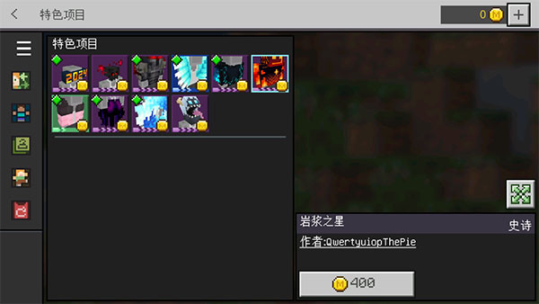 我的世界1.20.1.02国际服最新版本