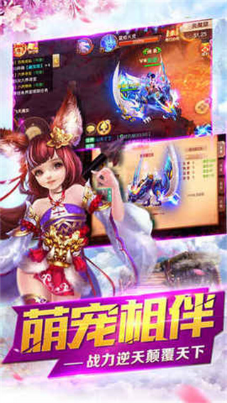 渡仙劫