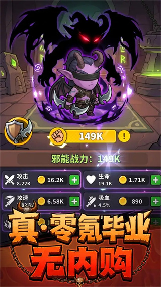 泰坦传说游戏