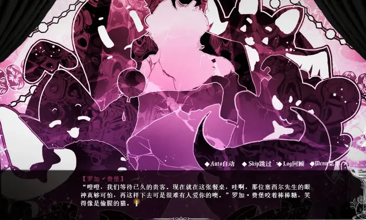 艾尔蒂的晚宴